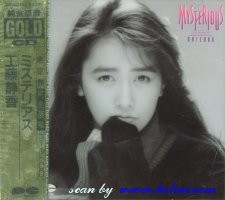 Kudo Shizuka, Misteryous, Pony-Canyon, D35A0482