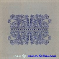 Various Artists, 10th Anniversary, Toshiba-EMI, Toshiba, TO-10-1.2