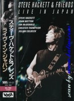 Steve Hackett, Live in Japan, VideoArts, VAVJ-1042