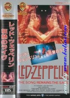Led Zeppelin, The Song Remains, The Same, Warner, WV-11389