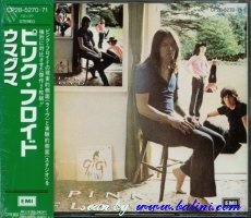 Pink Floyd, Ummagumma, EMI, CP28-5270.71