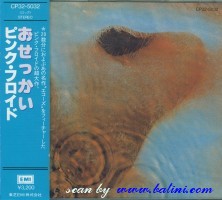 Pink Floyd, Meddle, EMI, CP32-5032